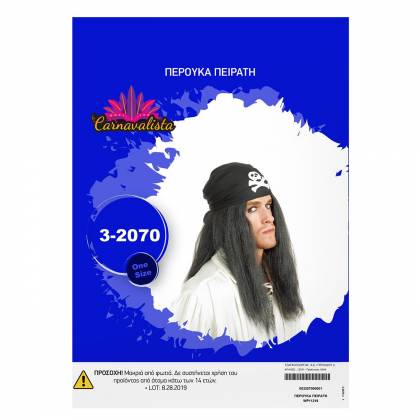Περούκα Πειρατή Μαύρη 
