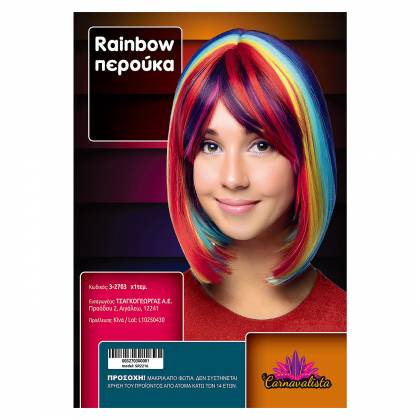 Περούκα Πολύχρωμη Rainbow Μακρύ Καρέ 